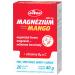 Vitar Magnesium Mango 400 mg + vit. C and B6